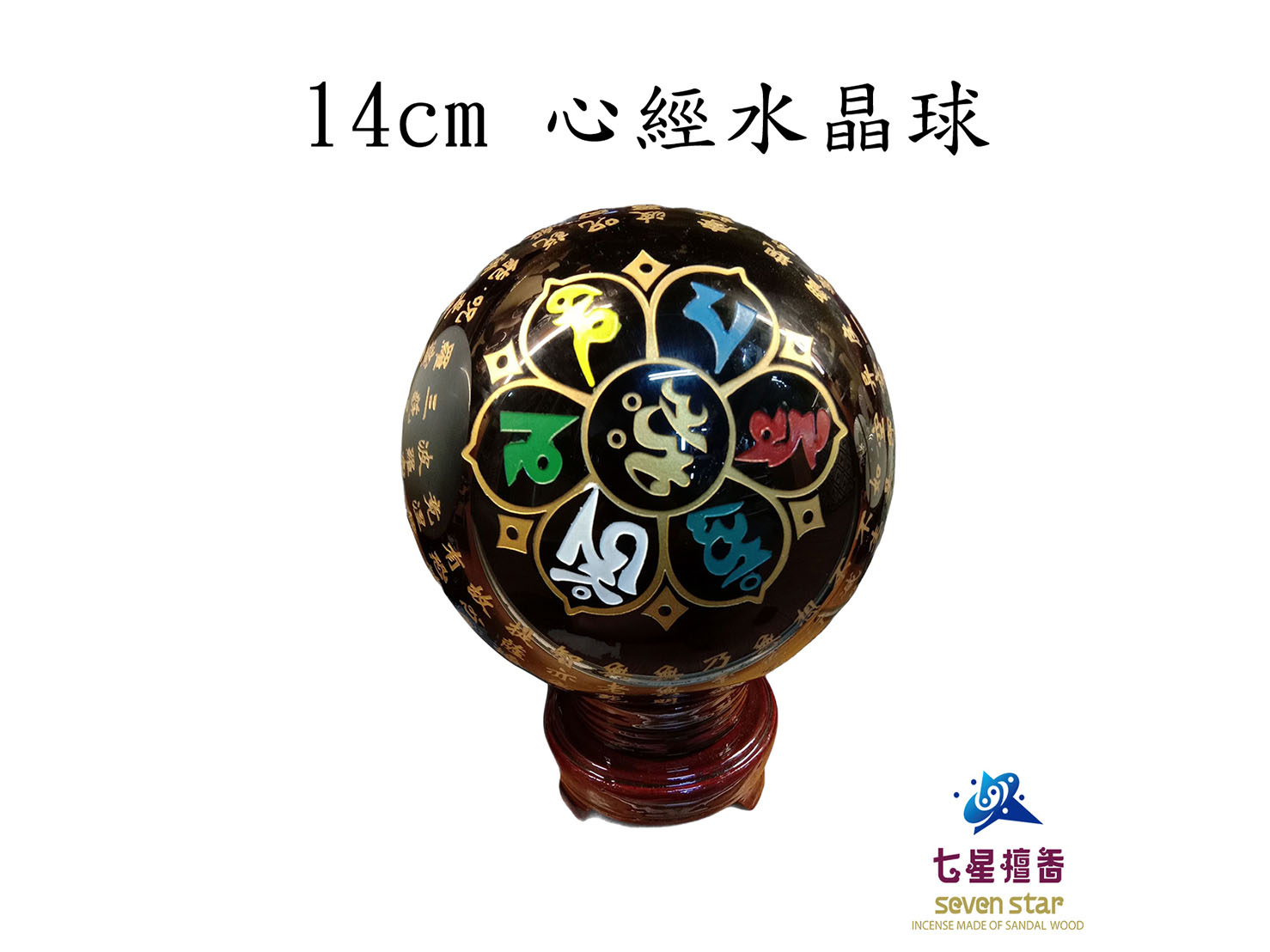 14cm ߸gy