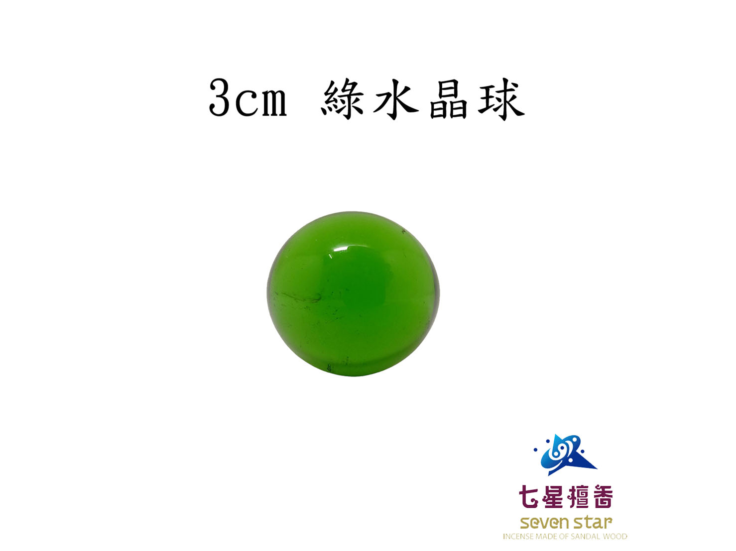 3cm 